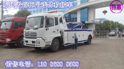 延吉地區(qū)一拖二拖車購買指南與企匯網(wǎng)拖車管理后臺應用解析