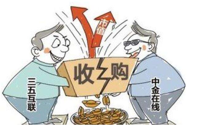 收購(gòu)公司應(yīng)注意事項(xiàng)